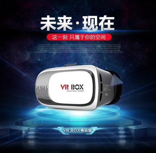 Lunettes VR ou 3D VRBOX en plastique - Ref 1230850