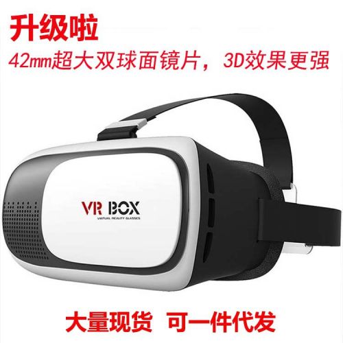 Lunettes VR ou 3D TUOXZ - Ref 1230858