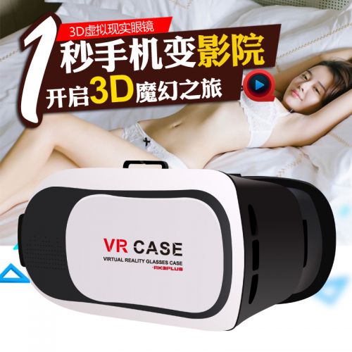 Lunettes VR ou 3D - Ref 1230861