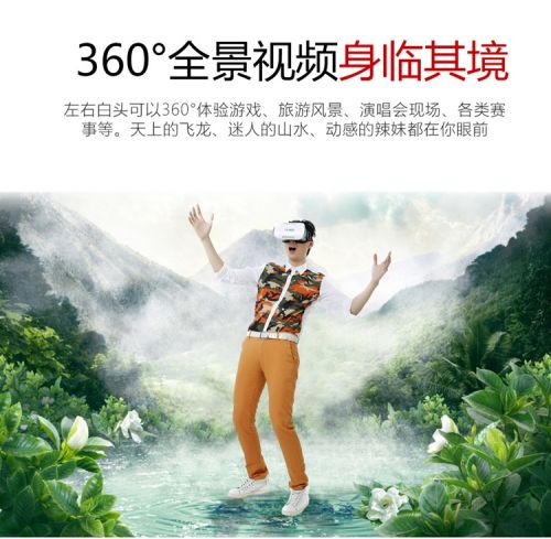 Lunettes VR ou 3D VRBOX - Liquides verres de cristal d'obturation Ref 1230873