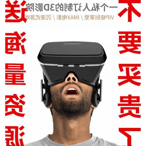 Lunettes VR ou 3D SHINECON en résine Voir la description - polarisant Ref 1230884