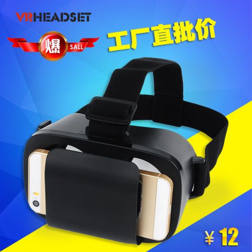 Lunettes VR ou 3D en plastique - polarisant Ref 1230888