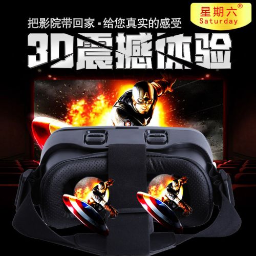 Lunettes VR ou 3D TUOXZ en plastique - polarisant Ref 1230897