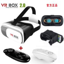 Lunettes VR ou 3D en résine - polarisant Ref 1230903