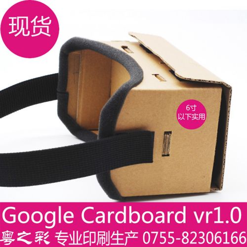 Lunettes VR ou 3D GOOGLE PROJECT GLASS en papier - Liquides verres de cristal d'obturation Ref 1230914