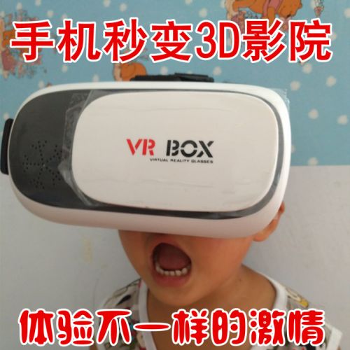 Lunettes VR ou 3D - Ref 1230921