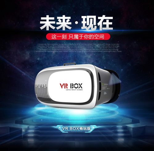 Lunettes VR ou 3D VRBOX - polarisant Ref 1230922