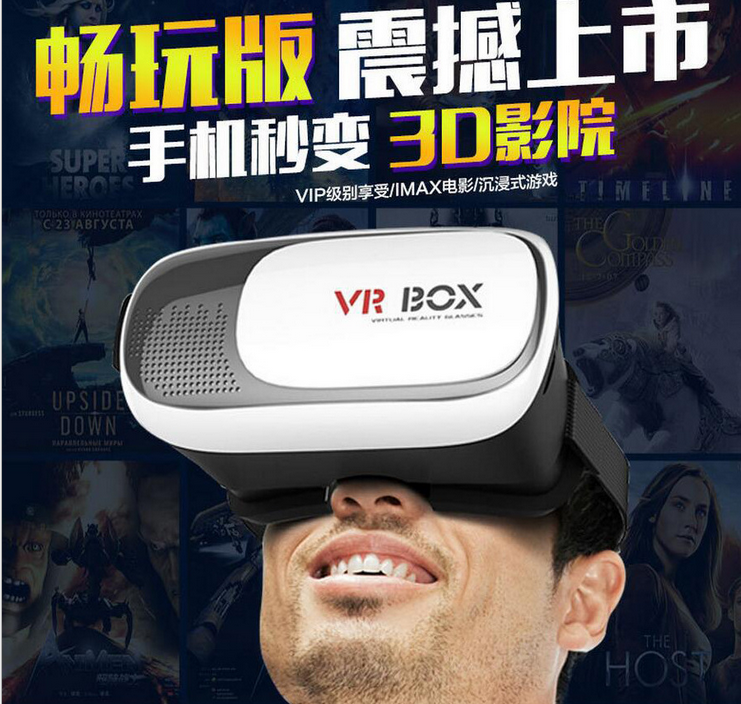 Lunettes VR ou 3D VRBOX - polarisant Ref 1230923