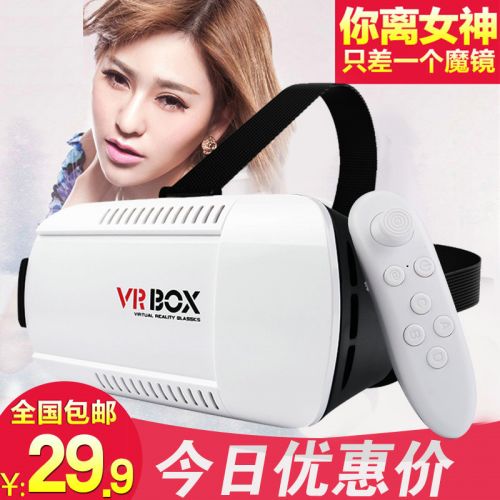 Lunettes VR ou 3D en plastique - Rouge et bleu rouge lunettes vert Ref 1230931