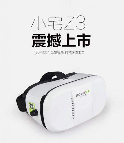 Lunettes VR ou 3D en résine - Ref 1231656