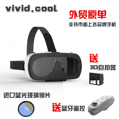 Lunettes VR ou 3D VIVID.COOL en plastique - polarisant Ref 1231658