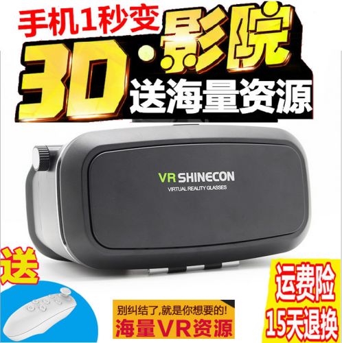 Lunettes VR ou 3D SHINECON en résine - Ref 1231666