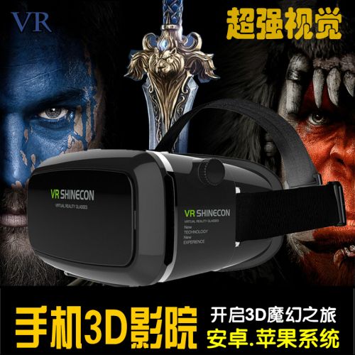 Lunettes VR ou 3D VRBOX en résine - Rouge et bleu rouge lunettes vert Ref 1231667