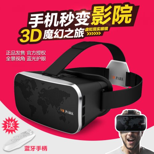 Lunettes VR ou 3D VR-PARK en plastique - polarisant Ref 1231674
