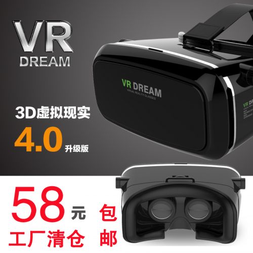Lunettes VR ou 3D VRBOX en résine - Rouge et bleu rouge lunettes vert Ref 1231678