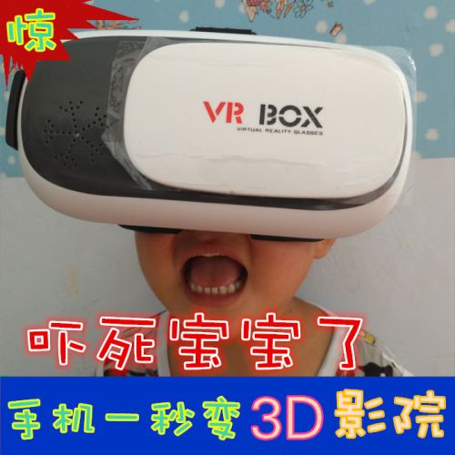 Lunettes VR ou 3D VRBOX en plastique - Rouge et bleu rouge lunettes vert Ref 1231681