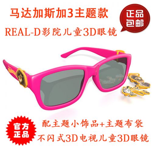 Lunettes VR ou 3D LOOK3D en plastique - polarisant Ref 1231685