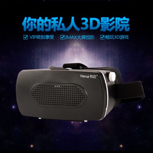 Lunettes VR ou 3D VE MAI en plastique LSM-MB - Rouge et bleu rouge lunettes vert Ref 1231704