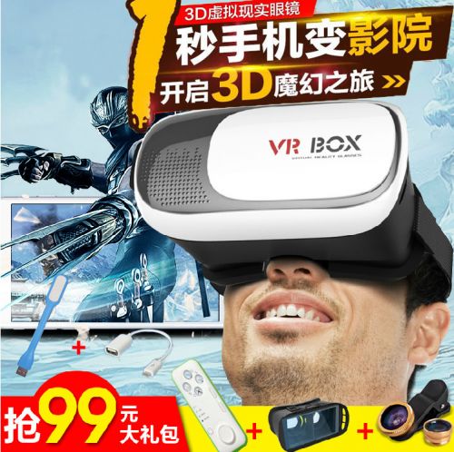 Lunettes VR ou 3D VRBOX en APS environnement + PC Matériau - Ref 1233096
