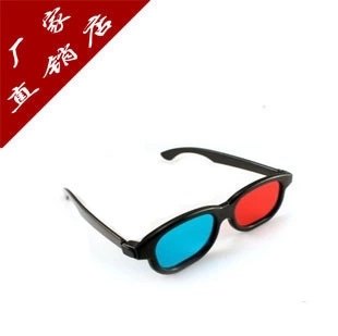 Lunettes VR ou 3D en plastique - Rouge et bleu rouge lunettes vert Ref 1233098