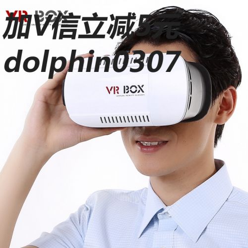 Lunettes VR ou 3D VRBOX en plastique - Ref 1233118