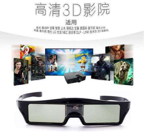 Lunettes VR ou 3D - Liquides verres de cristal d'obturation Ref 1233125