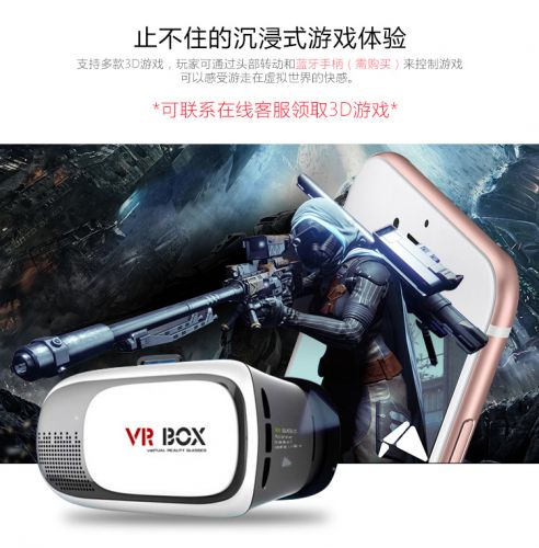 Lunettes VR ou 3D en résine - Rouge et bleu rouge lunettes vert Ref 1233127