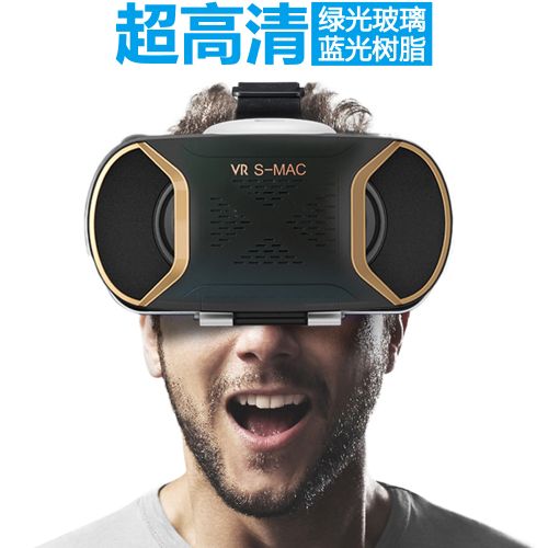 Lunettes VR ou 3D en résine - Rouge et bleu rouge lunettes vert Ref 1233129