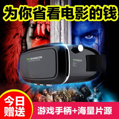 Lunettes VR ou 3D SHINECON - Ref 1233133