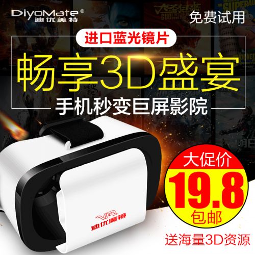 Lunettes VR ou 3D en plastique - Liquides verres de cristal d'obturation Ref 1233138