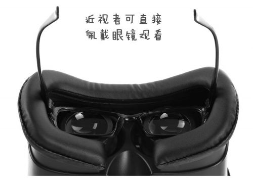 Lunettes VR ou 3D - Ref 1233139