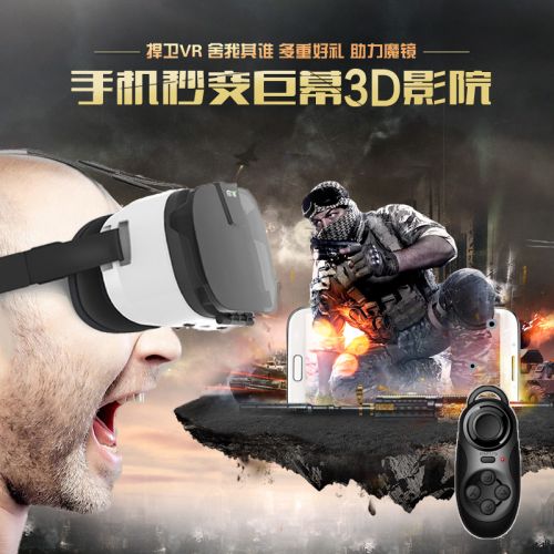 Lunettes VR ou 3D en résine AIR - polarisant Ref 1233160