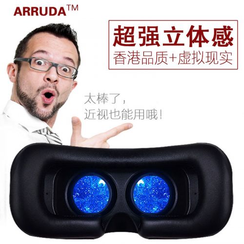 Lunettes VR ou 3D - polarisant Ref 1233479