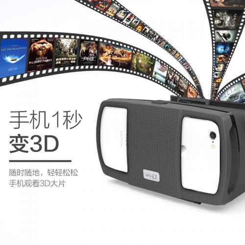 Lunettes VR ou 3D LEFAN T LMJ3S - Ref 1233582