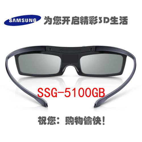 Lunettes VR ou 3D - Ref 1233724