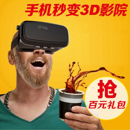 Lunettes VR ou 3D BRIM en résine XN-01 - polarisant Ref 1233725