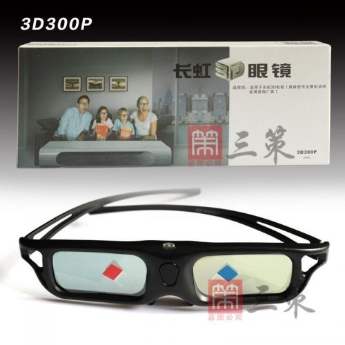Lunettes VR ou 3D - Ref 1233728