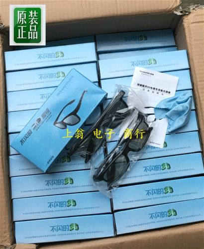 Lunettes VR ou 3D COOCAA en résine Pas des lunettes de type flash - polarisant Ref 1233733