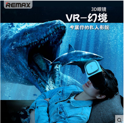 Lunettes VR ou 3D REMAX en plastique - Rouge et bleu rouge lunettes vert Ref 1233752