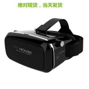Lunettes VR ou 3D VRBOX en résine - polarisant Ref 1233757