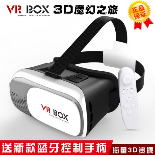 Lunettes VR ou 3D MEMO en résine - Ref 1233758