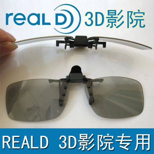 Lunettes VR ou 3D en résine - polarisant Ref 1233762