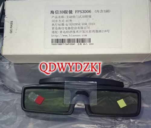Lunettes VR ou 3D - Ref 1233769