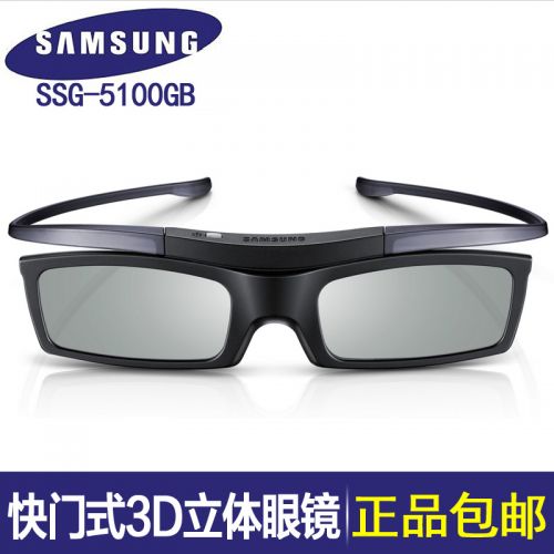 Lunettes VR ou 3D SAMSUNG en résine - Liquides verres de cristal d'obturation Ref 1233775
