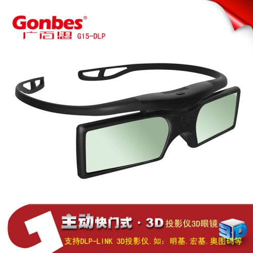 Lunettes VR ou 3D en résine - Liquides verres de cristal d'obturation Ref 1233777
