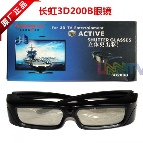 Lunettes VR ou 3D - Ref 1233785