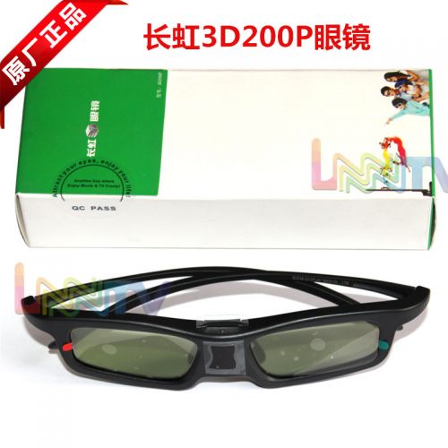 Lunettes VR ou 3D - Ref 1233789