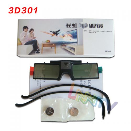 Lunettes VR ou 3D - Ref 1233807