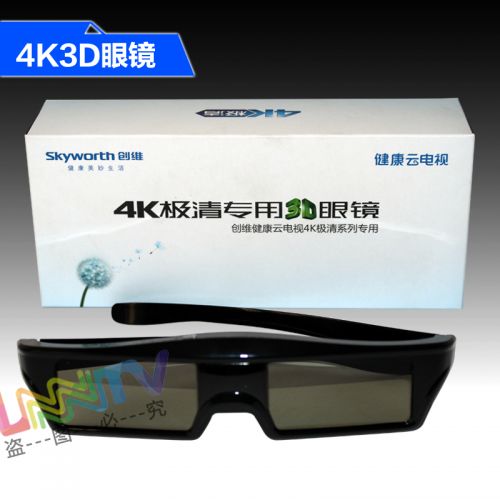 Lunettes VR ou 3D - Ref 1233811