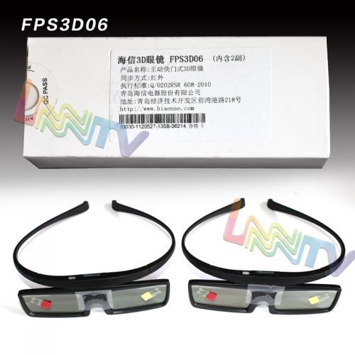 Lunettes VR ou 3D - Ref 1233822